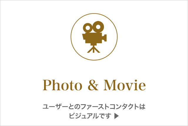photo-movie
